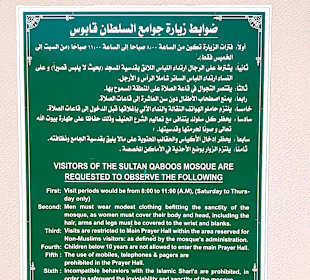 Sultan Qaboos Moschee