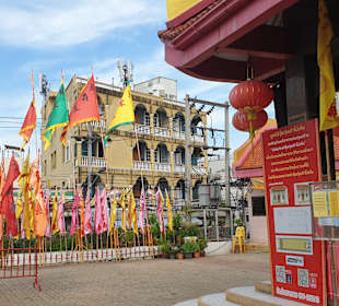 Put Jaw Temple