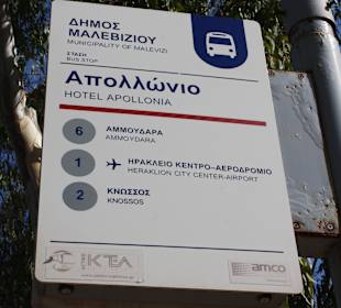 Stadtrundgang Amoudara