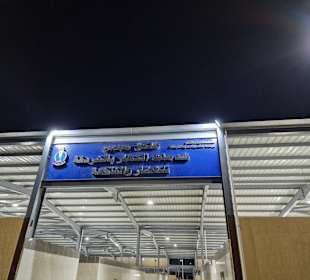 Obst- und Gemüsemarkt Dahar