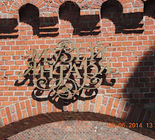 Музей янтаря