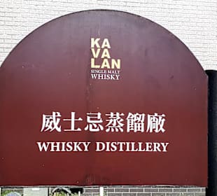 Kavalan Whisky Distillery 