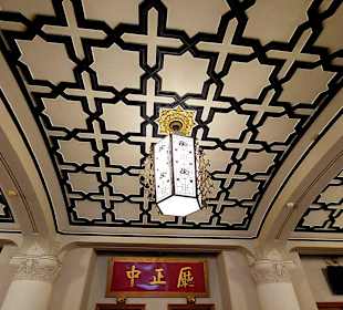 Zhongshan Hall - Ximen
