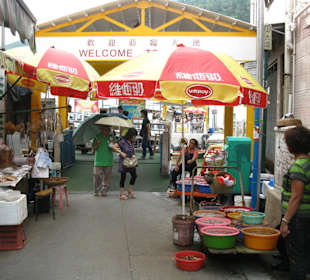 Eingang zum Markt in Tai O