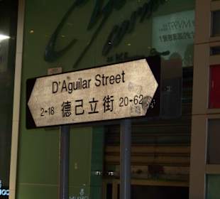 Strasse zu Hard Rock Cafe