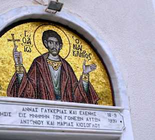 Masaik von Agia Paraskevi