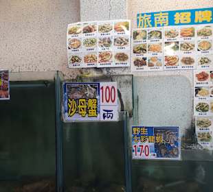 Stadtrundgang Kenting City