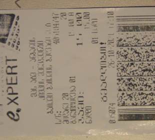 Eintrittsticket 15 Lari