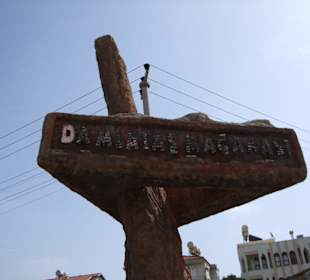 Die Tropfsteinhöhle