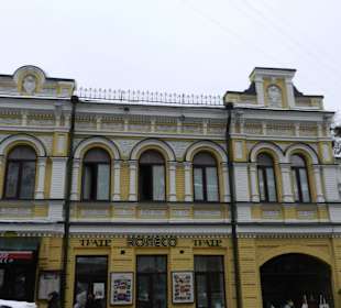 Киевский Академический Театр "Колесо"