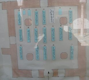 Raumplan in arabisch