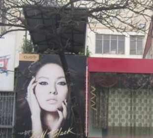 Blick in die Zukunft?