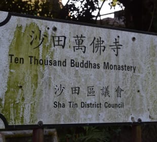 Temple of 10.000 Buddhas