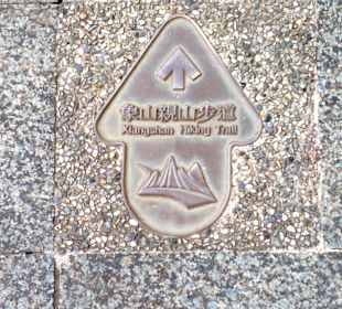 Der Weg ist das Ziel