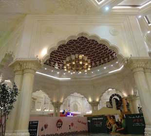 Ibn Battuta Mall