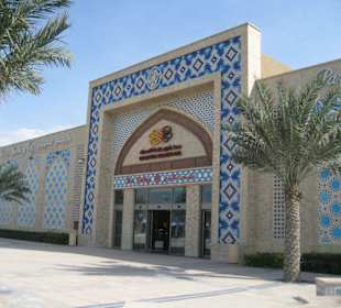 Ibn Battuta Mall, Dubai
