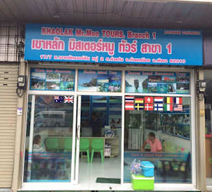 Office 1 bei Merlin Hotel in der Nähe