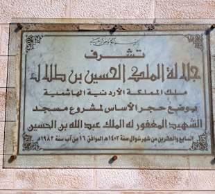 König Abdullah Moschee