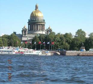 Aussicht auf St. Petersburg