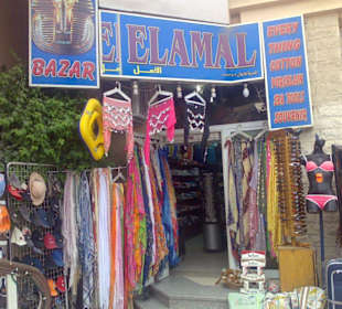 El Amal Bazar