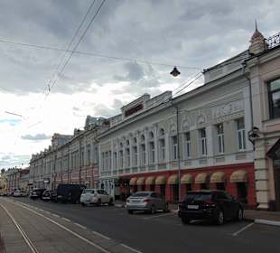 Улицы Нижнего