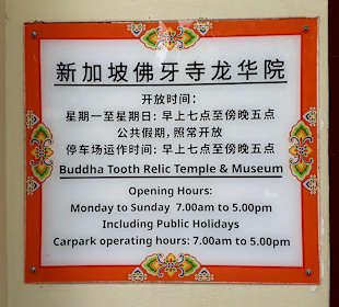 Buddha Tooth Relict Temple