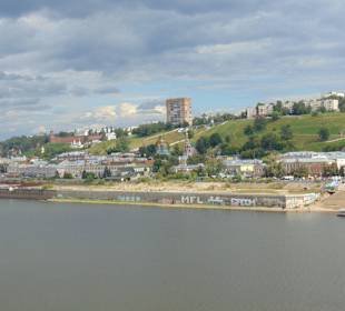 Набережная