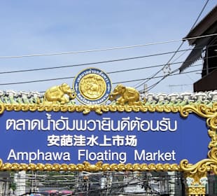 Faszination Floating Market