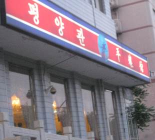 Pyongyang