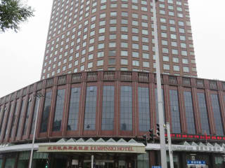 Kempinski Hotel Shenyang